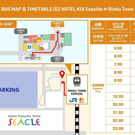 Ez Hotel Kansai Airport Seaside Ідзумі-Сано Екстер'єр фото